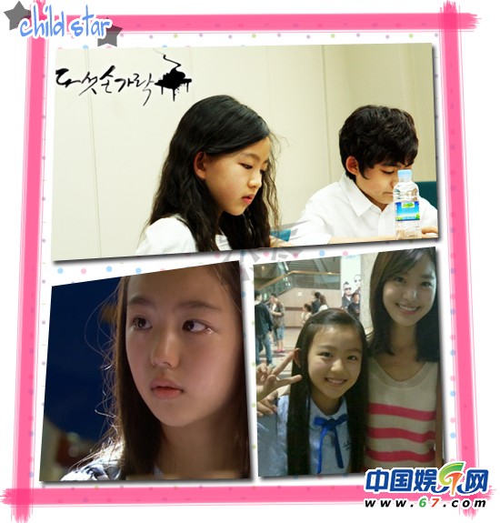 韓國(guó)00后童星排行 小阿娘痛罵小使道萌翻網(wǎng)友
