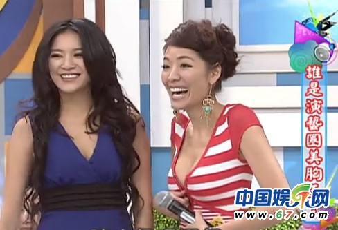 《康熙來了》女星當(dāng)眾驗(yàn)胸型 小S被批“無下限”