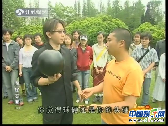 劉謙成名經歷大揭秘