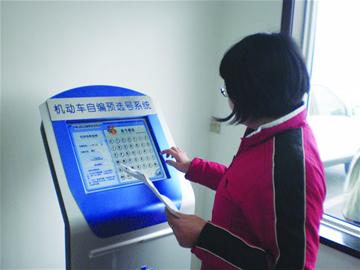 自編號車，五年掛牌過十萬
