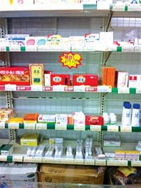 到藥店想買省錢的藥，請蹲下