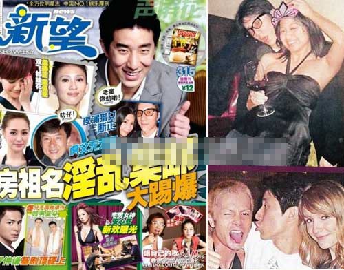 娛樂圈好色男星真不少！