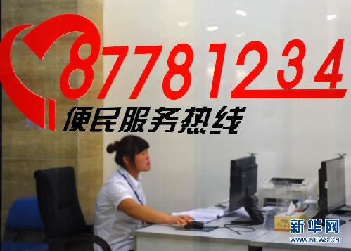 (喜迎十八大)(4)山東:首個(gè)新型集聚社區(qū)中心啟用