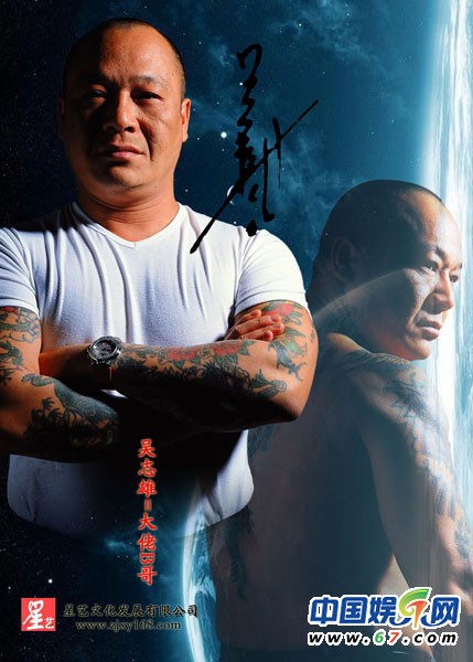 盤點香港電影經(jīng)典龍?zhí)?吳孟達(dá)身價超主演