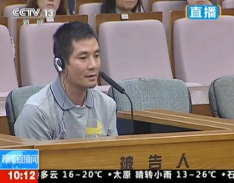 湄公河慘案今日宣判 糯康當(dāng)庭稱(chēng)“我錯(cuò)了”(