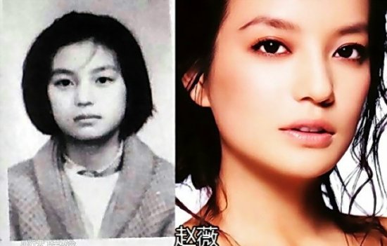 海量明星新舊照片對(duì)比 效果驚人