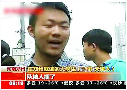 中國(guó)幸福感城市排行榜引關(guān)注 幸福成熱門(mén)話題