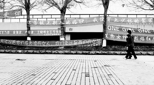 這些火辣辣的標(biāo)語(yǔ)，也可能無(wú)關(guān)愛(ài)戀，它表達(dá)的是理科男們對(duì)女同學(xué)的一份關(guān)愛(ài)。