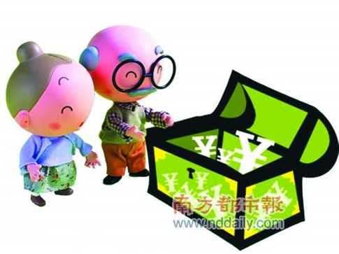 社保繳費(fèi)19年養(yǎng)老金1220元？