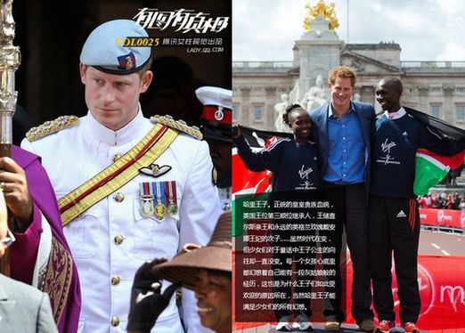英國(guó)票選2012黃金單身榜
