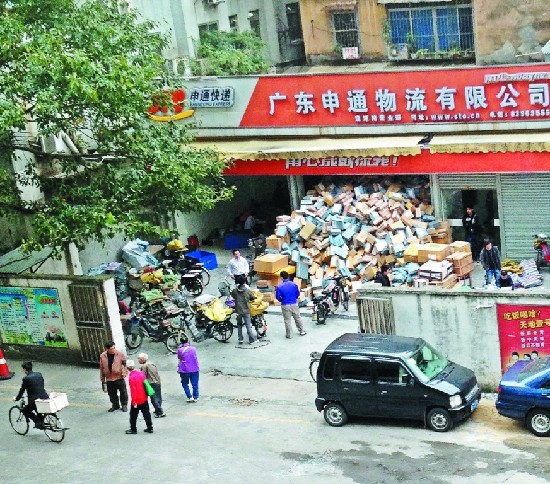 快遞單個(gè)人信息4角1份網(wǎng)上公開(kāi)賣(mài) 輕松偽造包裹