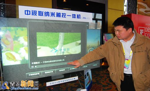 中國國際創(chuàng)意設計周產品驚艷 動感Ipad立架亮相