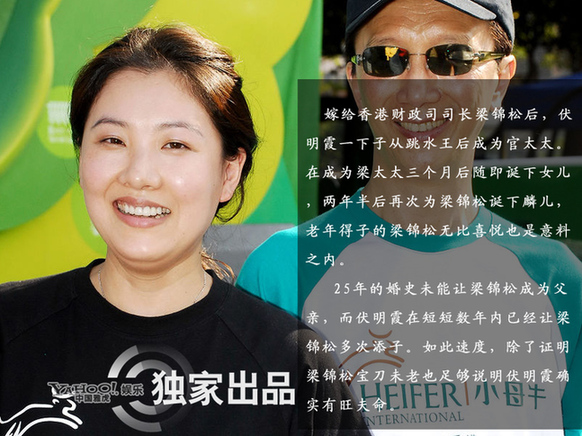 女星嫁豪門(mén)須有旺夫相