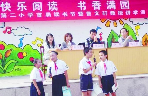 市南推優(yōu)質(zhì)均衡教育 校長(zhǎng)赴北大深造師生國(guó)外訪學(xué)