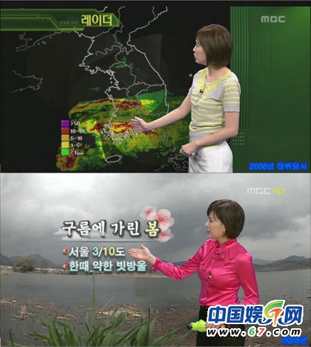 韓國氣象主播樸恩智服裝暴露招非議 屢次透視裝上鏡(圖)