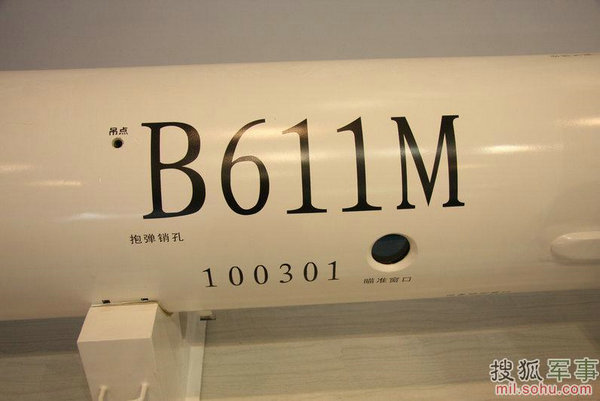 資料圖：國產(chǎn)BP-12彈道導(dǎo)彈。