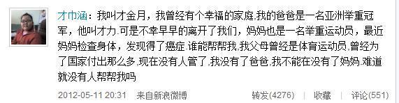 11月8日，已故全國政協(xié)副主席霍英東長孫霍啟剛和郭晶晶在香港沙宣道霍家大宅舉行婚禮儀式。新娘和新郎誓言，交換結(jié)婚戒指，并簽署了結(jié)婚證。中新社發(fā) 通聯(lián) 攝
