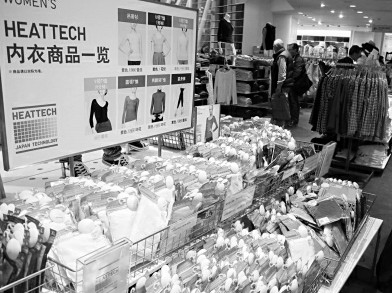 發(fā)熱內(nèi)衣成今冬內(nèi)衣新噱頭 其實(shí)材料不算新