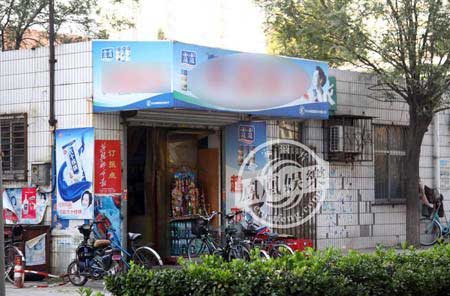 郭晶晶祖屋被拆祖墳荒蕪 曾低調(diào)返鄉(xiāng)祭祖立碑(組圖)