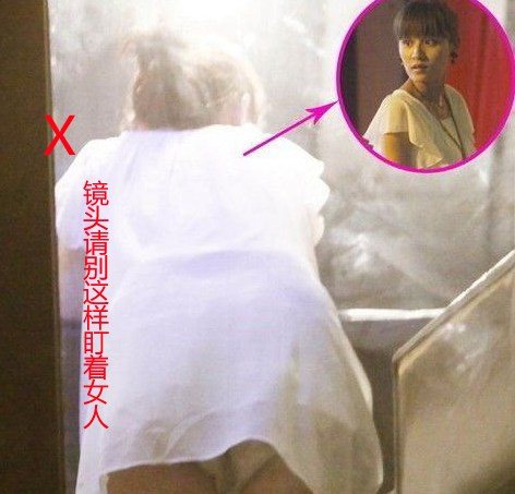 鏡頭請(qǐng)別這樣對(duì)準(zhǔn)女人的胸臀