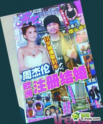 明星也玩網(wǎng)戀 搶屌絲活路啊！
