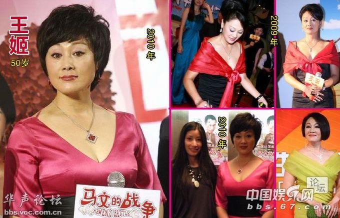 麥當娜騎鳥叔大尺度貼身 盤點越老越風騷的女星