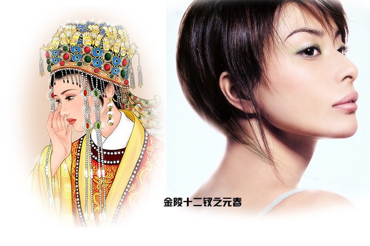 中國跳水隊vs紅樓十二金釵