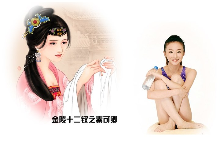 中國跳水隊(duì)vs紅樓十二金釵