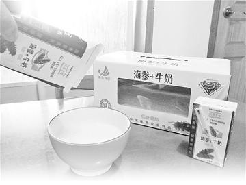 宴寶海參奶不見(jiàn)海參不見(jiàn)奶 廠家：只是奶味飲料