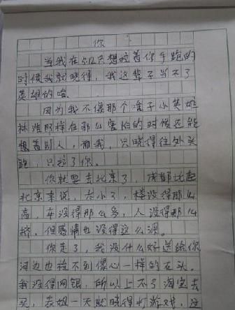 小學(xué)生神級作文爆紅:不努力學(xué)習(xí)會致人類滅亡