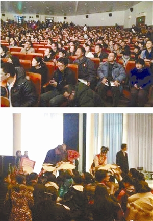 活動現(xiàn)場。 圖片來源：微博