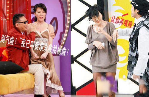 明星交惡錄 那英田震六年拒同臺(tái)