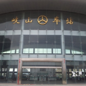 地方耗資2800萬建車站閑置8年