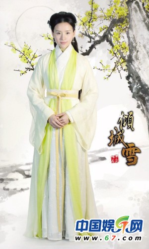 2013年古裝新劇搶先看(二) 峰冪再攜手PK臺(tái)灣視后