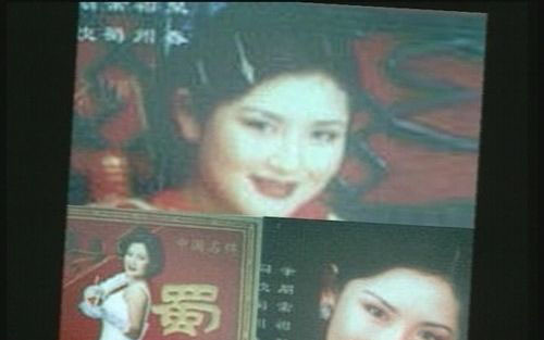 謝娜首次登臺(tái)照曝光 嬰兒肥如小胖妞眉清目秀