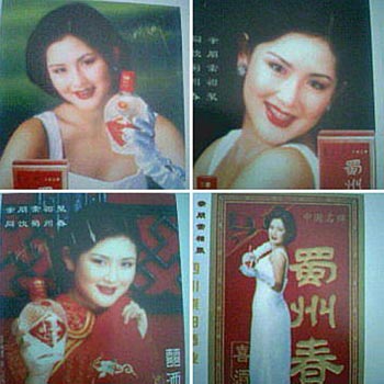 謝娜首次登臺照曝光 嬰兒肥如小胖妞眉清目秀