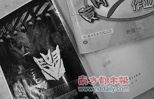 小亮的課本上有一個用涂改液畫的圖案。南都記者 梁煒培實習生 胡琴沁 攝