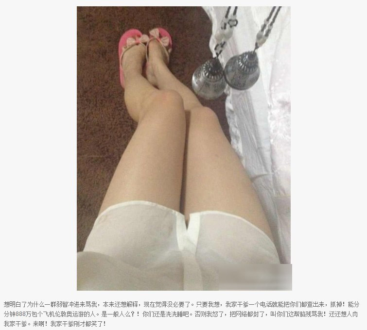 中國“干爹文化”尷尬了誰？