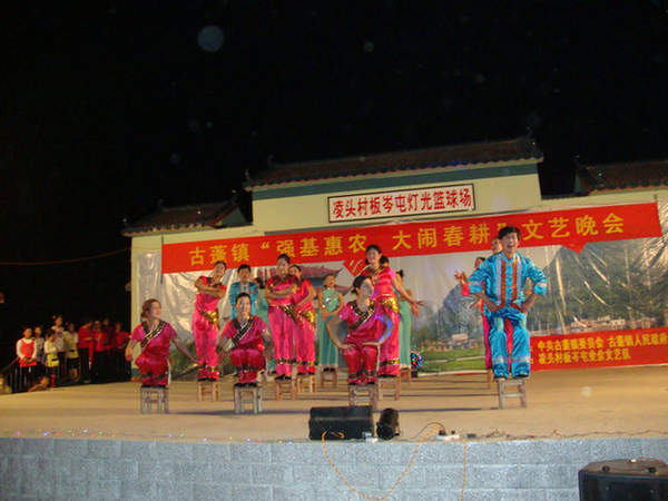 在農(nóng)村看場娛樂節(jié)目真不容易呀