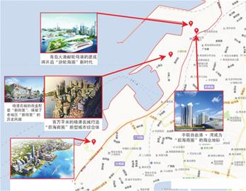 項目扎堆郵輪母港拉動 后海商圈顯雛形重構青島商業(yè)版圖