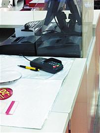 青島最大數(shù)額信用卡套現(xiàn)案：兩年套走6400萬