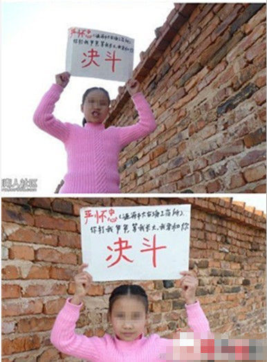 最牛約架！10歲女孩欲與工商所長決斗(組圖)
