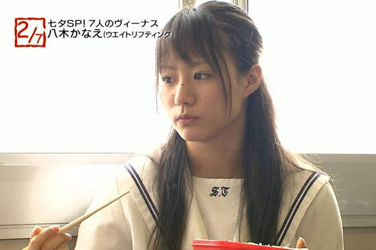 日本舉重隊(duì)翻版“蒼井空”八木加奈耶