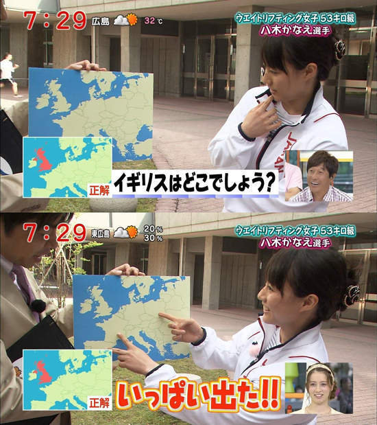 日本舉重隊翻版“蒼井空”八木加奈耶