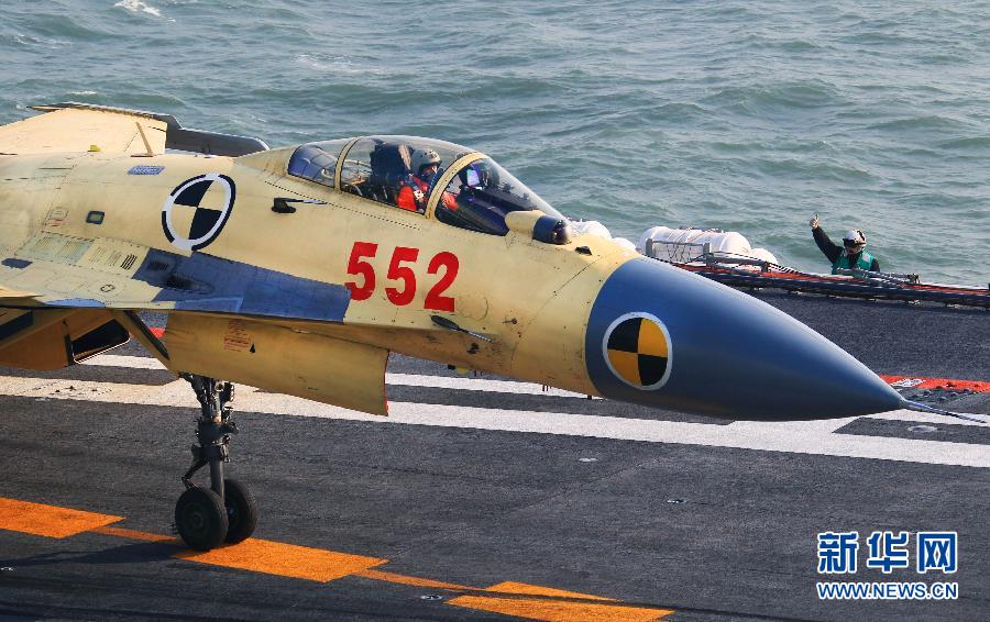 （軍事）（5）我航空母艦順利進(jìn)行殲—15飛機(jī)起降飛行訓(xùn)練