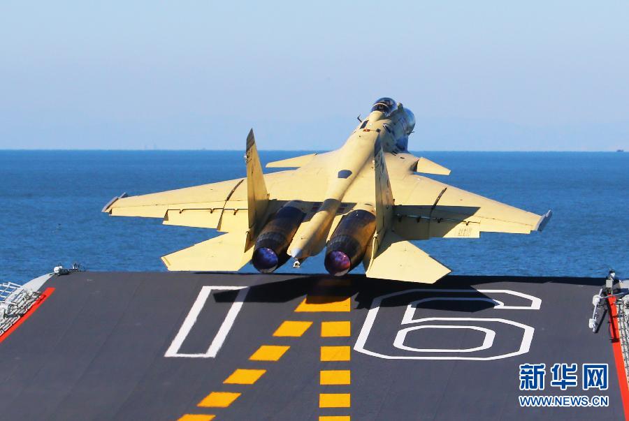 （軍事）（7）我航空母艦順利進(jìn)行殲—15飛機(jī)起降飛行訓(xùn)練