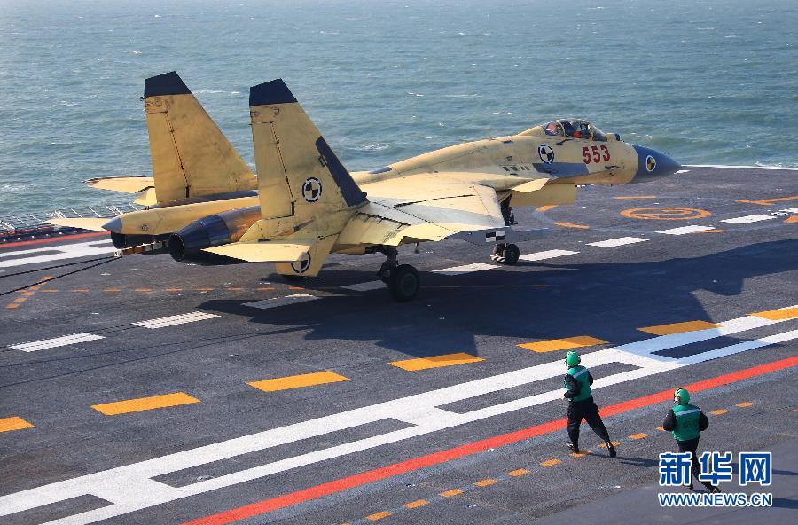 （軍事）（12）我航空母艦順利進(jìn)行殲—15飛機(jī)起降飛行訓(xùn)練