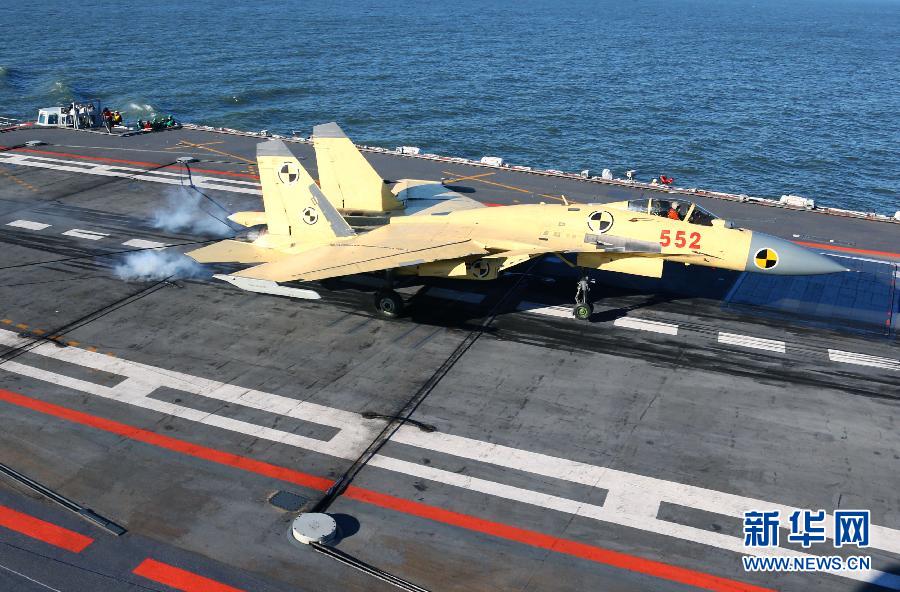 （軍事）（11）我航空母艦順利進(jìn)行殲—15飛機(jī)起降飛行訓(xùn)練