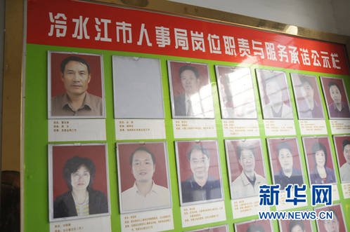 “二代”靠“拼爹”能走多遠？
