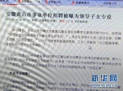 “二代”靠“拼爹”能走多遠(yuǎn)？